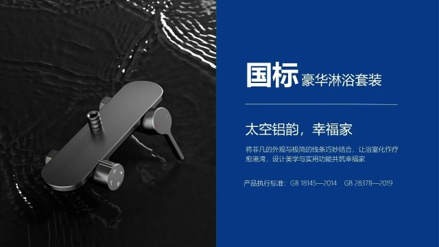 破界新生｜小猪视频APP在线官方下载铝合金淋浴套装，以品质重塑沐浴体验！