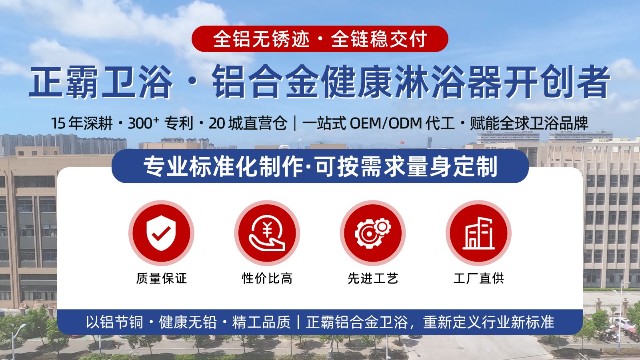 小猪视频APP在线官方下载卫浴公司里程碑事件