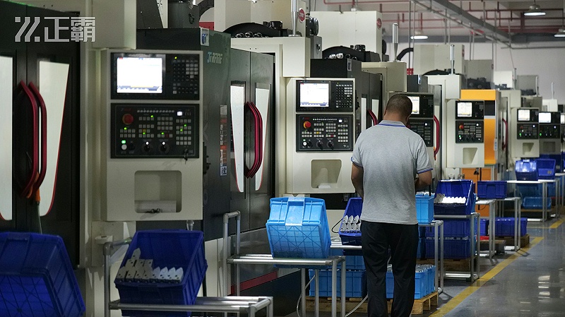 CNC