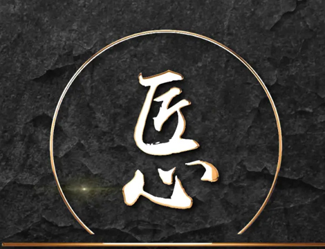 2021年.匠心